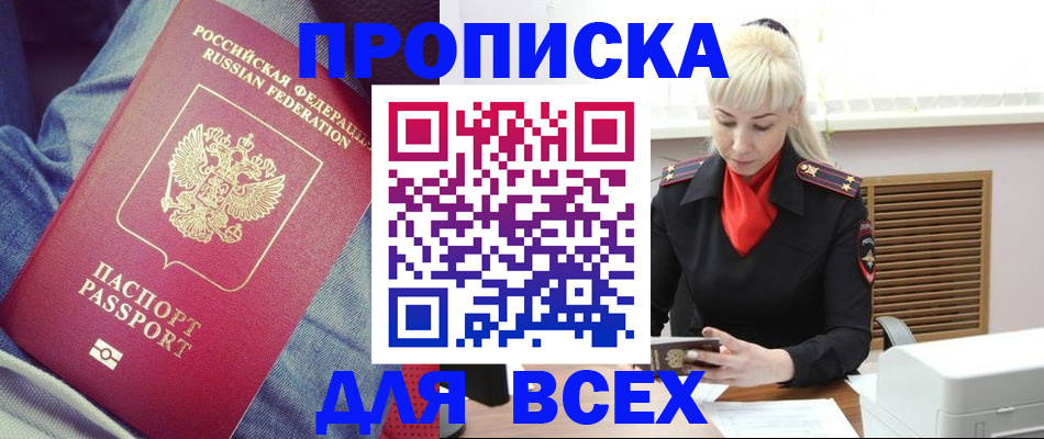 форма 3 в Гвардейске